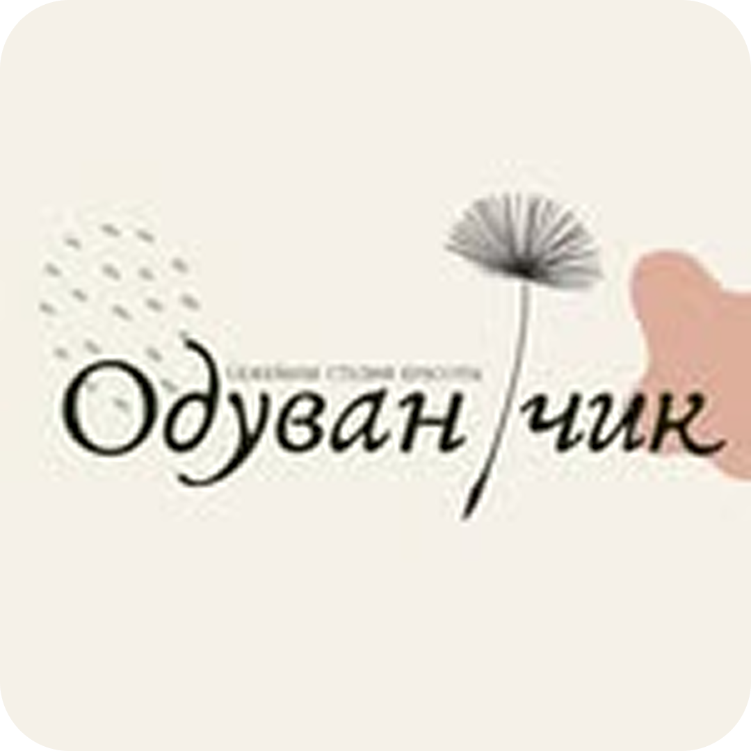 СпецЦена до 1.09! Прически с канекалоном, женская, детская, мужская стрижки от 12р в "Одуванчик" в Бресте